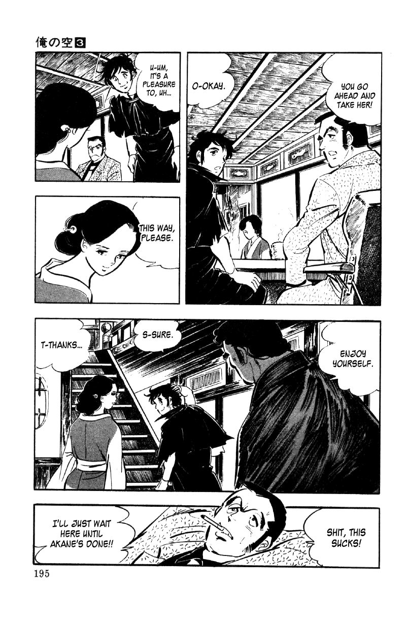 Ore no Sora Chapter 10 page 11 - Chapter 10: The Mysterious Biker!