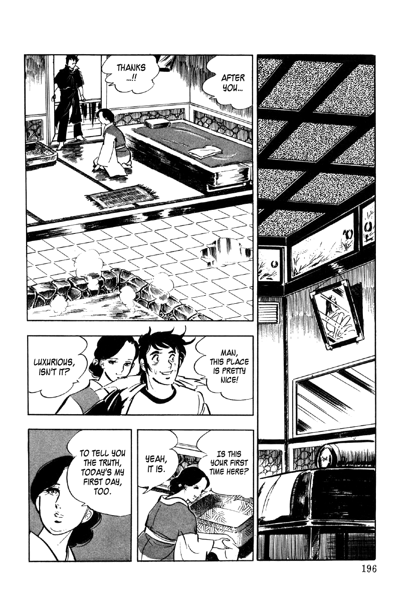 Ore no Sora Chapter 10 page 12 - Chapter 10: The Mysterious Biker!