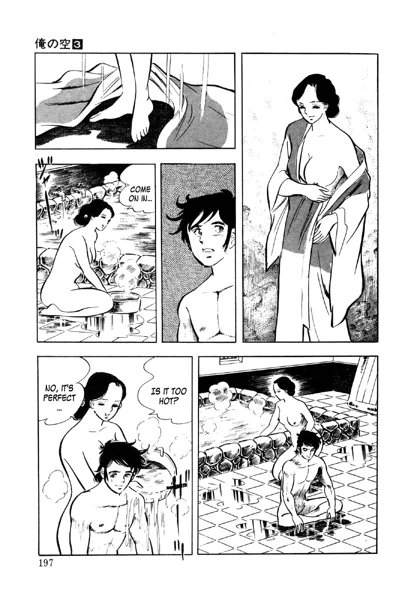 Ore no Sora Chapter 10 page 13 - Chapter 10: The Mysterious Biker!