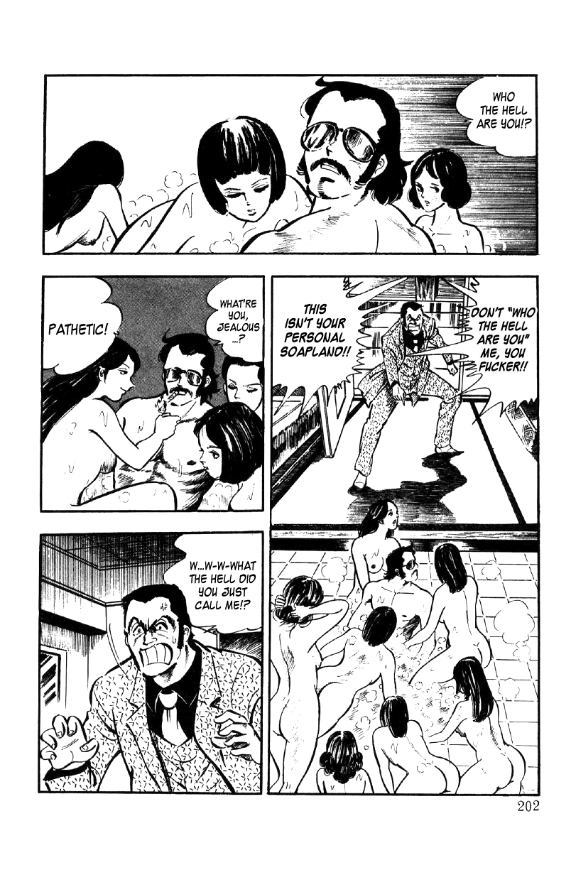 Ore no Sora Chapter 10 page 18 - Chapter 10: The Mysterious Biker!
