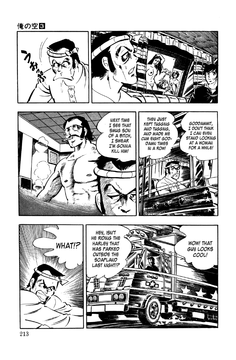 Ore no Sora Chapter 10 page 29 - Chapter 10: The Mysterious Biker!