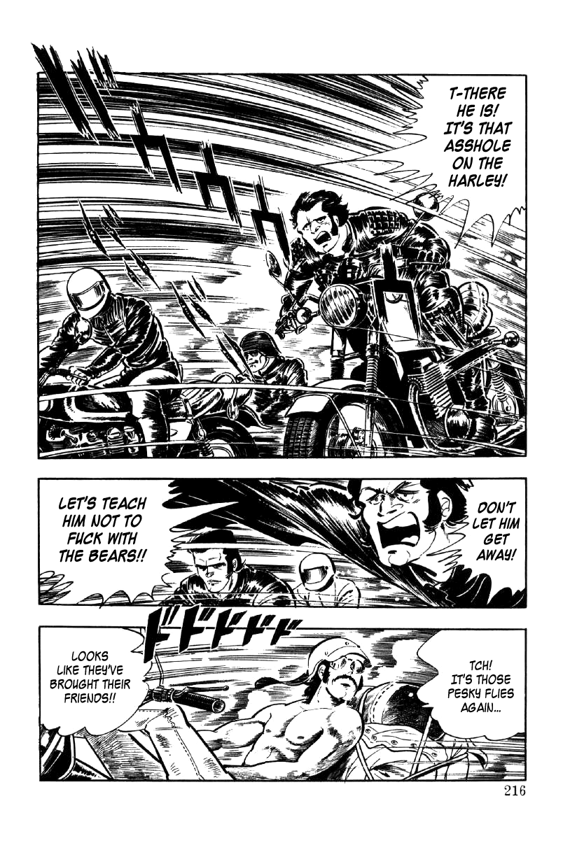 Ore no Sora Chapter 10 page 31 - Chapter 10: The Mysterious Biker!