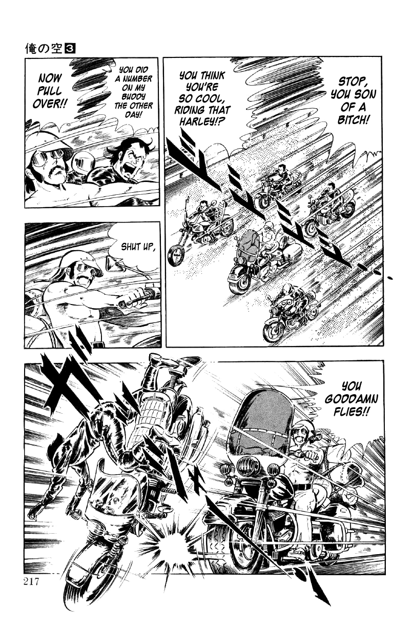 Ore no Sora Chapter 10 page 32 - Chapter 10: The Mysterious Biker!