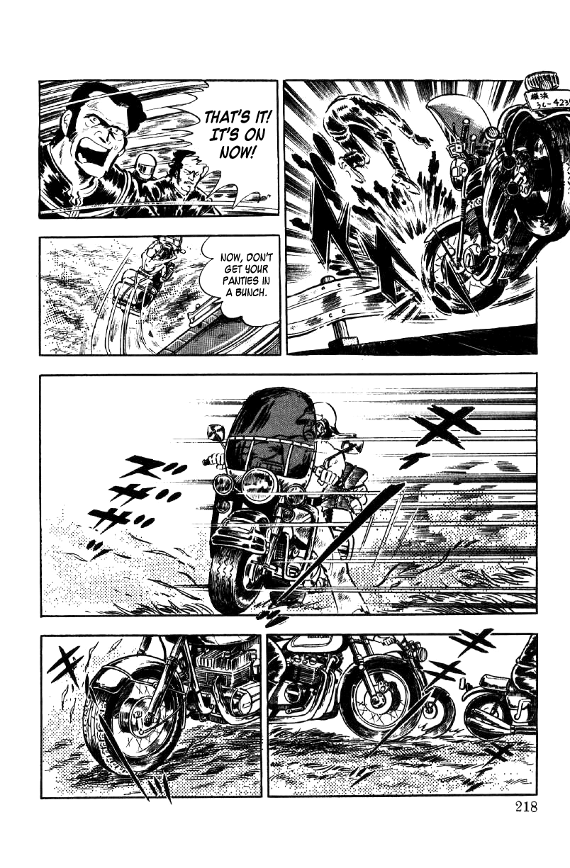 Ore no Sora Chapter 10 page 33 - Chapter 10: The Mysterious Biker!