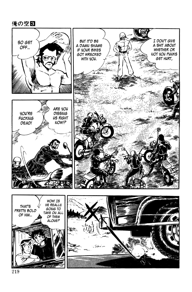 Ore no Sora Chapter 10 page 34 - Chapter 10: The Mysterious Biker!