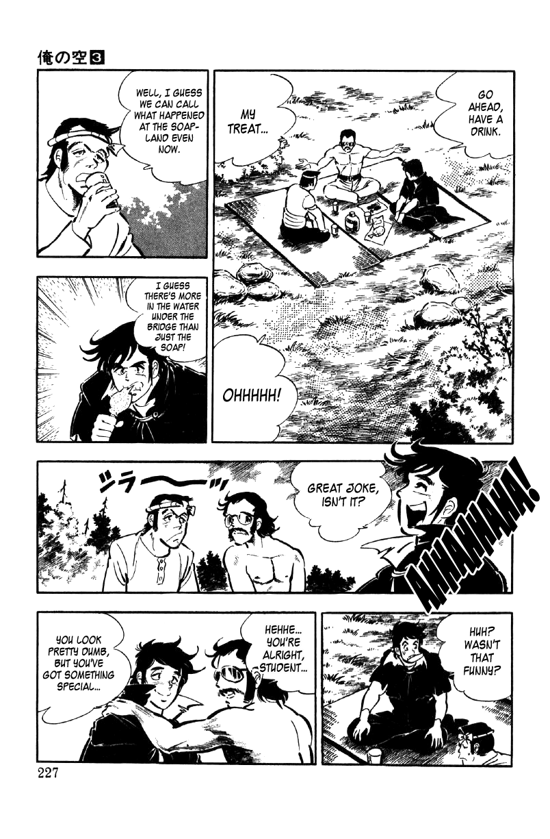 Ore no Sora Chapter 10 page 42 - Chapter 10: The Mysterious Biker!