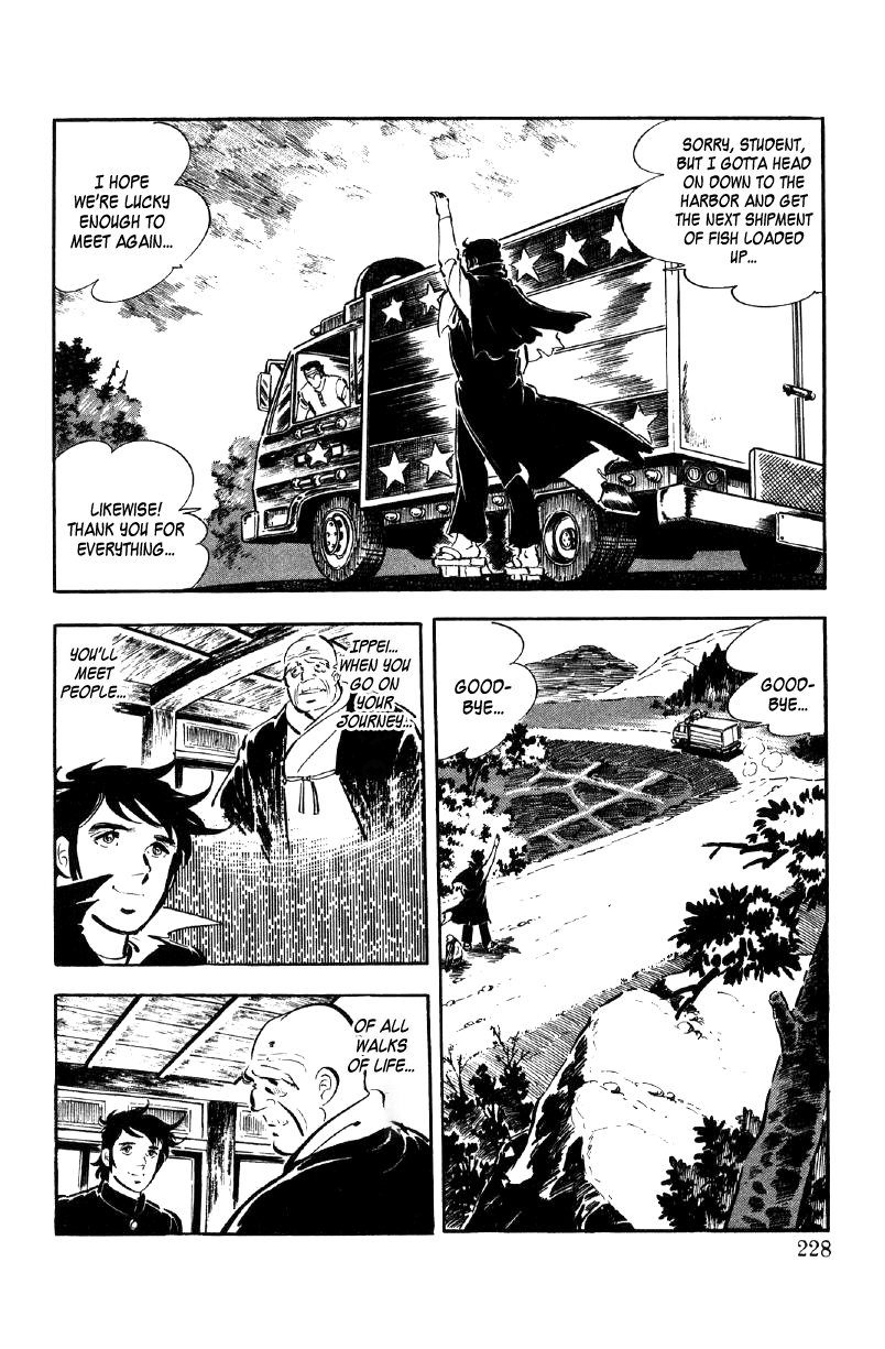 Ore no Sora Chapter 10 page 43 - Chapter 10: The Mysterious Biker!
