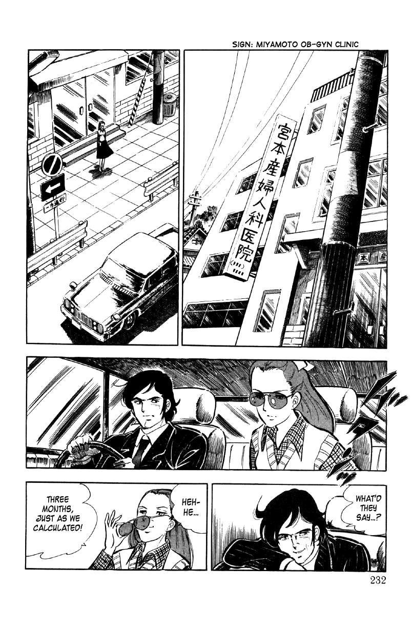 Ore no Sora Chapter 10 page 47 - Chapter 10: The Mysterious Biker!