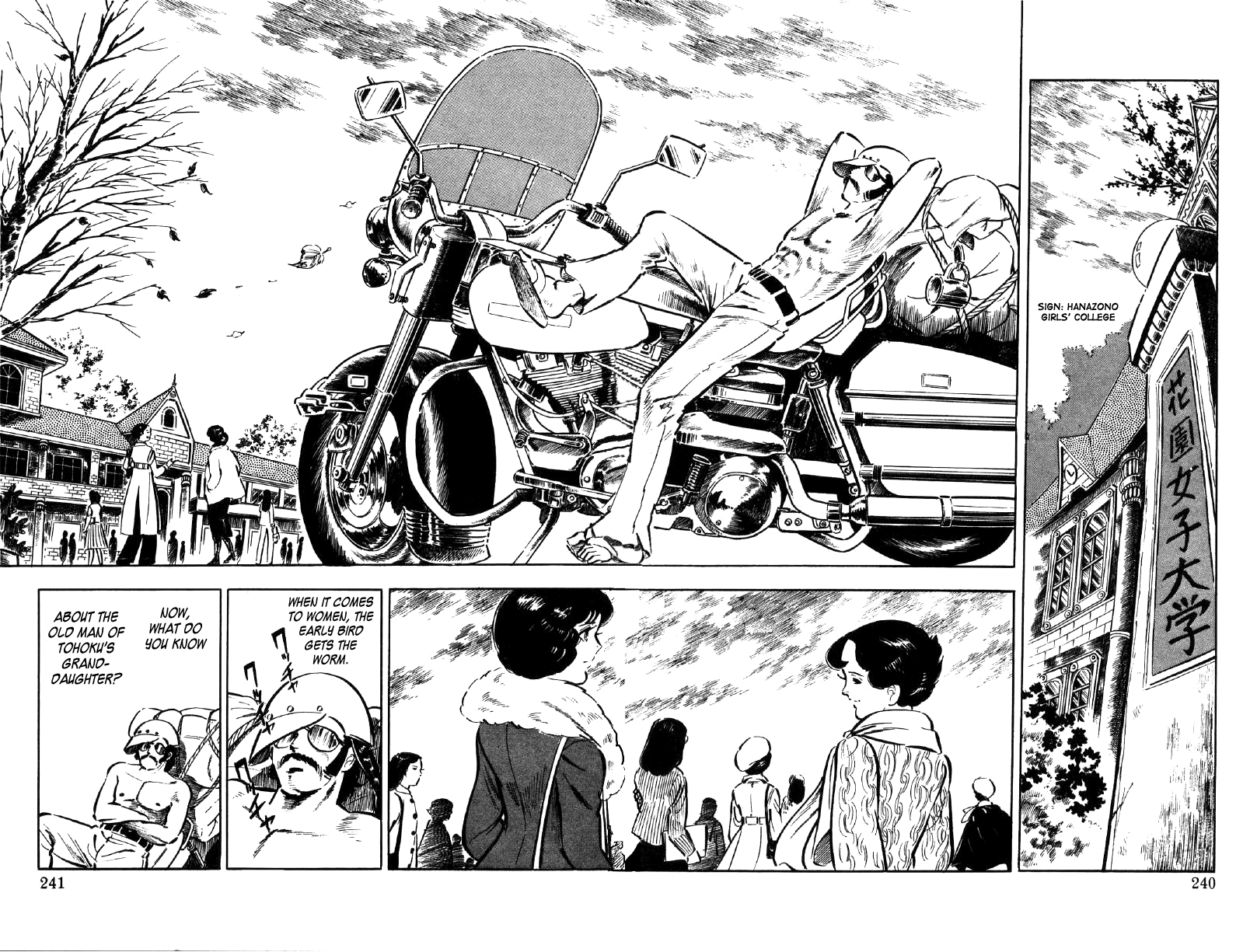 Ore no Sora Chapter 10 page 55 - Chapter 10: The Mysterious Biker!