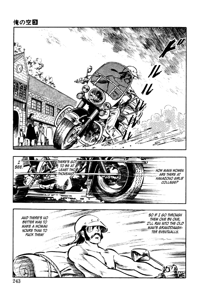 Ore no Sora Chapter 10 page 57 - Chapter 10: The Mysterious Biker!