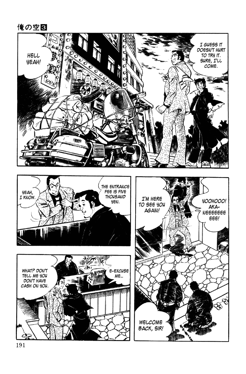 Ore no Sora Chapter 10 page 7 - Chapter 10: The Mysterious Biker!