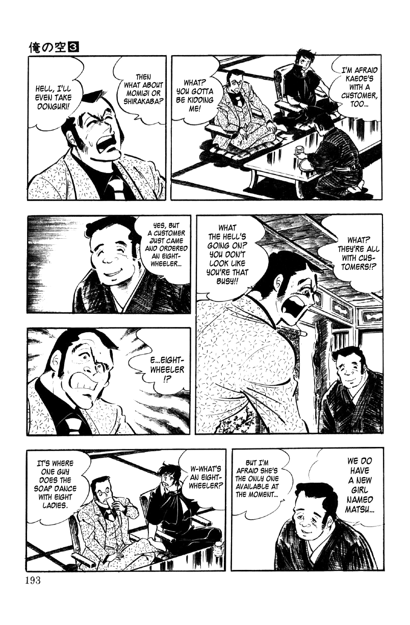 Ore no Sora Chapter 10 page 9 - Chapter 10: The Mysterious Biker!