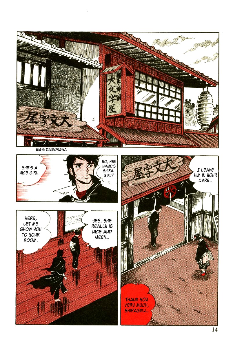 Ore no Sora Chapter 11 page 15 - Chapter 11: The Price of a Body!