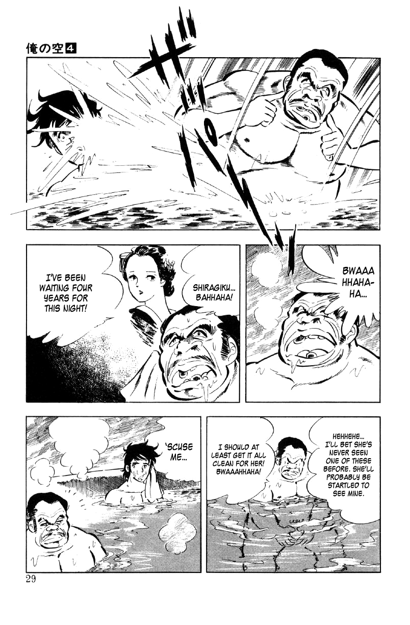 Ore no Sora Chapter 11 page 30 - Chapter 11: The Price of a Body!