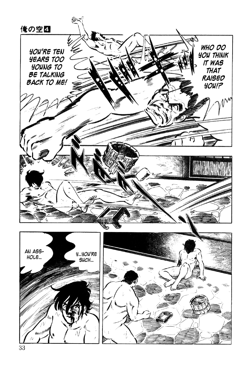 Ore no Sora Chapter 11 page 34 - Chapter 11: The Price of a Body!