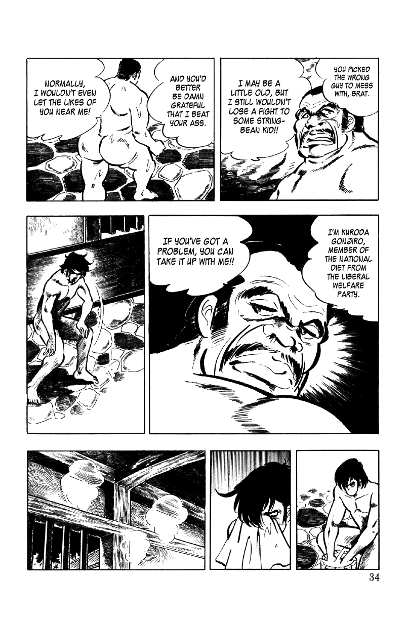 Ore no Sora Chapter 11 page 35 - Chapter 11: The Price of a Body!