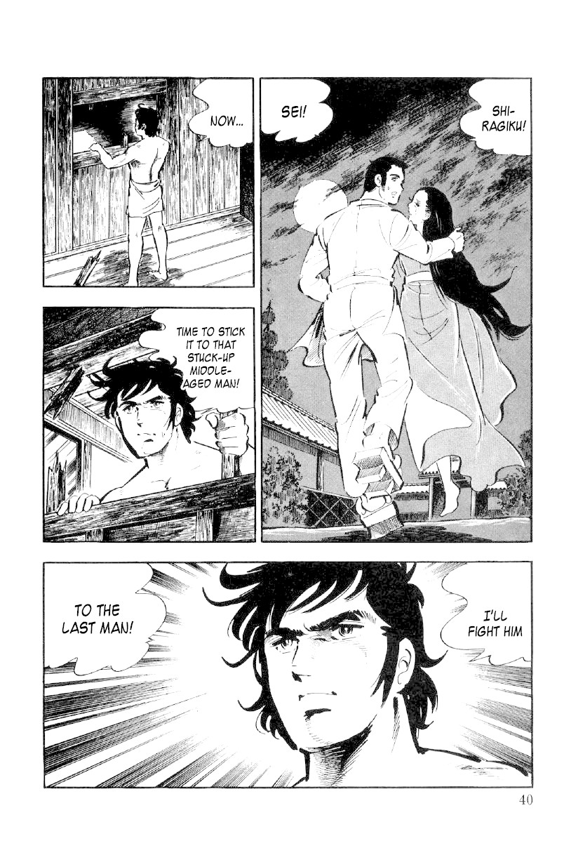 Ore no Sora Chapter 11 page 41 - Chapter 11: The Price of a Body!