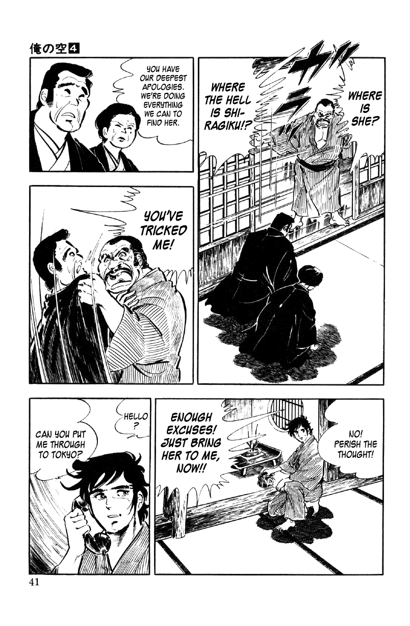 Ore no Sora Chapter 11 page 42 - Chapter 11: The Price of a Body!