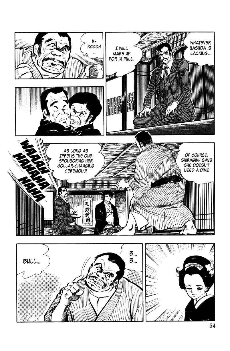Ore no Sora Chapter 11 page 55 - Chapter 11: The Price of a Body!