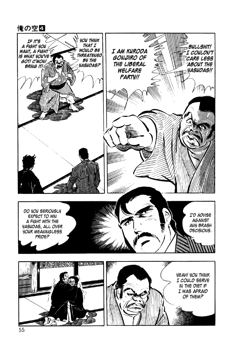 Ore no Sora Chapter 11 page 56 - Chapter 11: The Price of a Body!