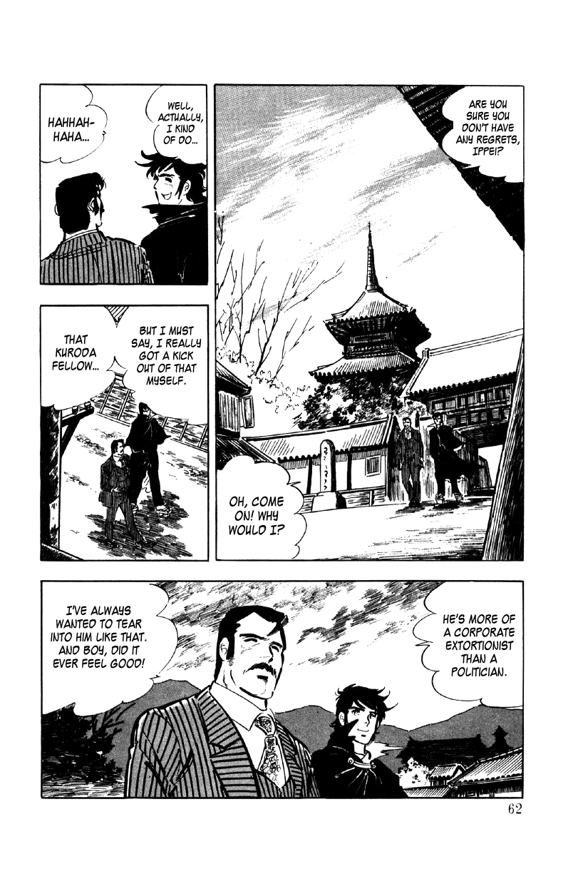 Ore no Sora Chapter 11 page 63 - Chapter 11: The Price of a Body!