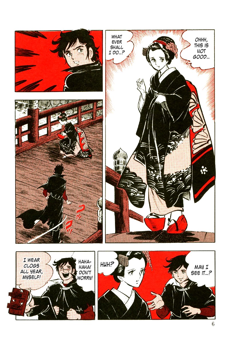 Ore no Sora Chapter 11 page 7 - Chapter 11: The Price of a Body!
