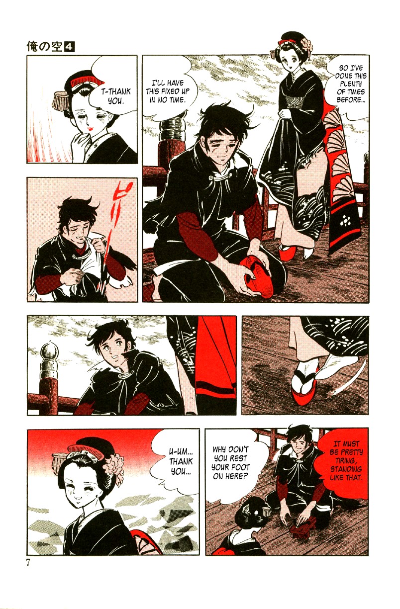 Ore no Sora Chapter 11 page 8 - Chapter 11: The Price of a Body!