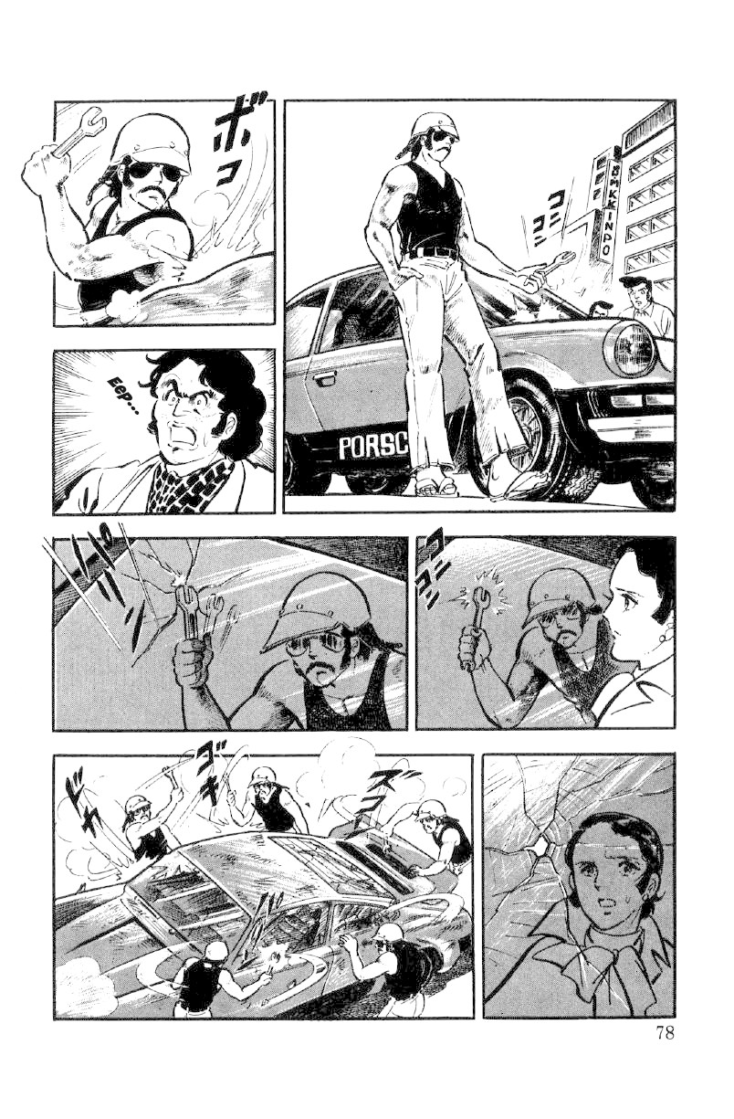 Ore no Sora Chapter 12 page 13 - Chapter 12: Female Prisoners of Terror