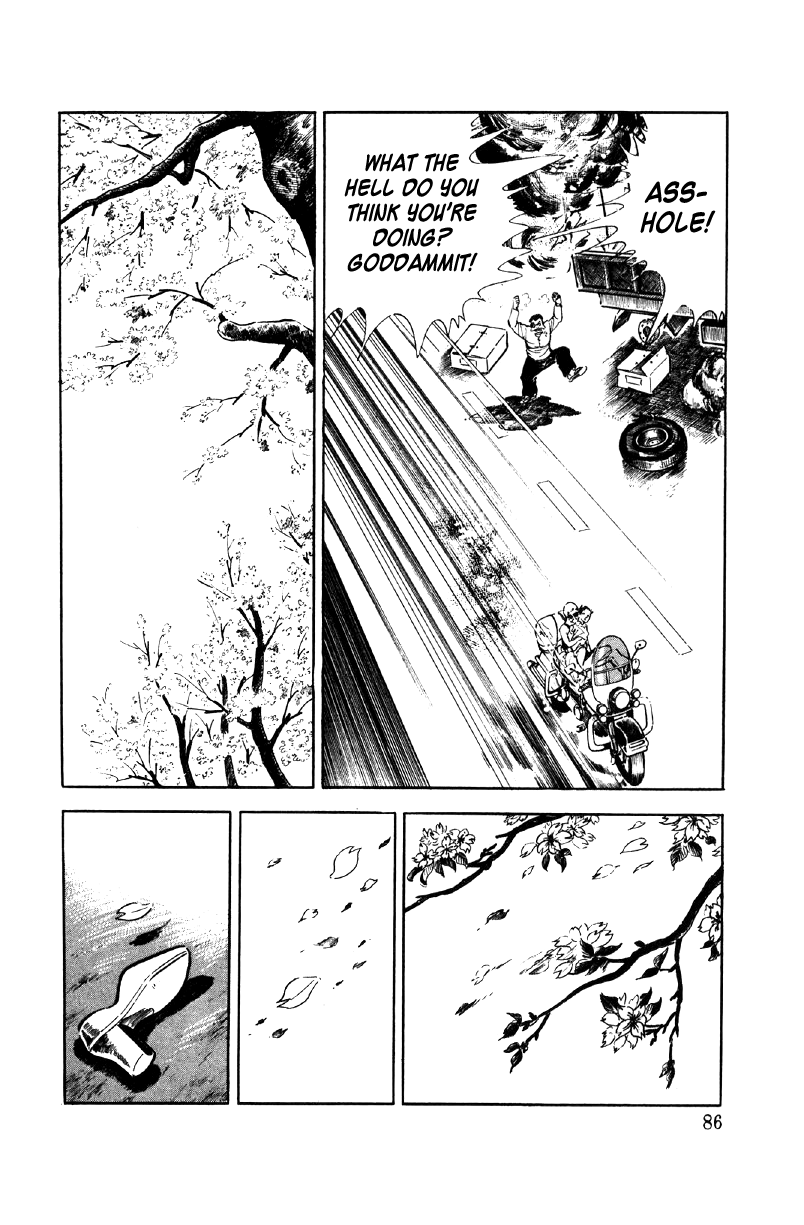 Ore no Sora Chapter 12 page 20 - Chapter 12: Female Prisoners of Terror