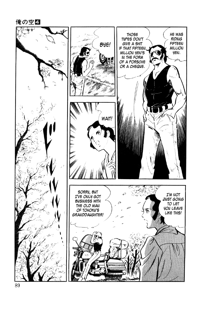 Ore no Sora Chapter 12 page 23 - Chapter 12: Female Prisoners of Terror