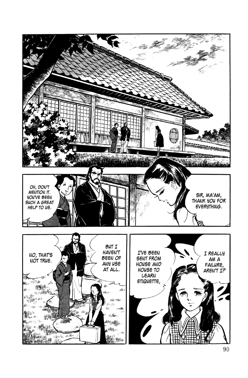 Ore no Sora Chapter 12 page 24 - Chapter 12: Female Prisoners of Terror