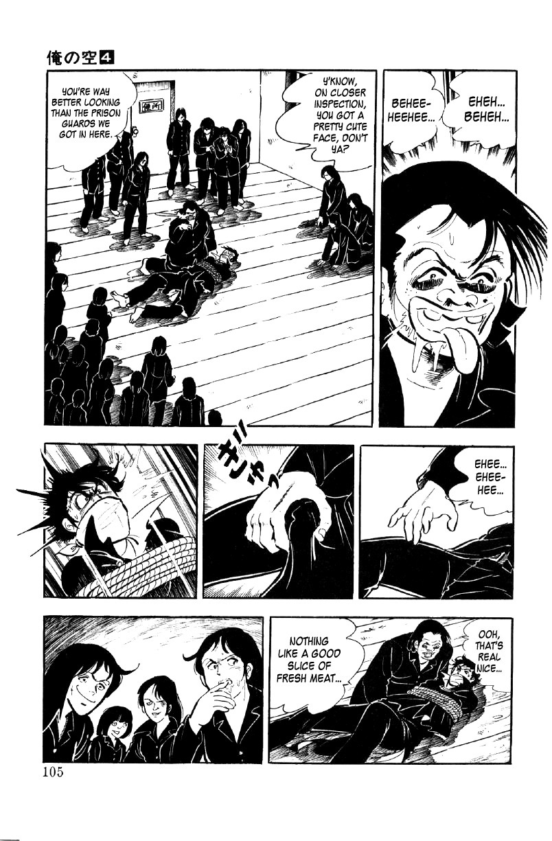 Ore no Sora Chapter 12 page 39 - Chapter 12: Female Prisoners of Terror