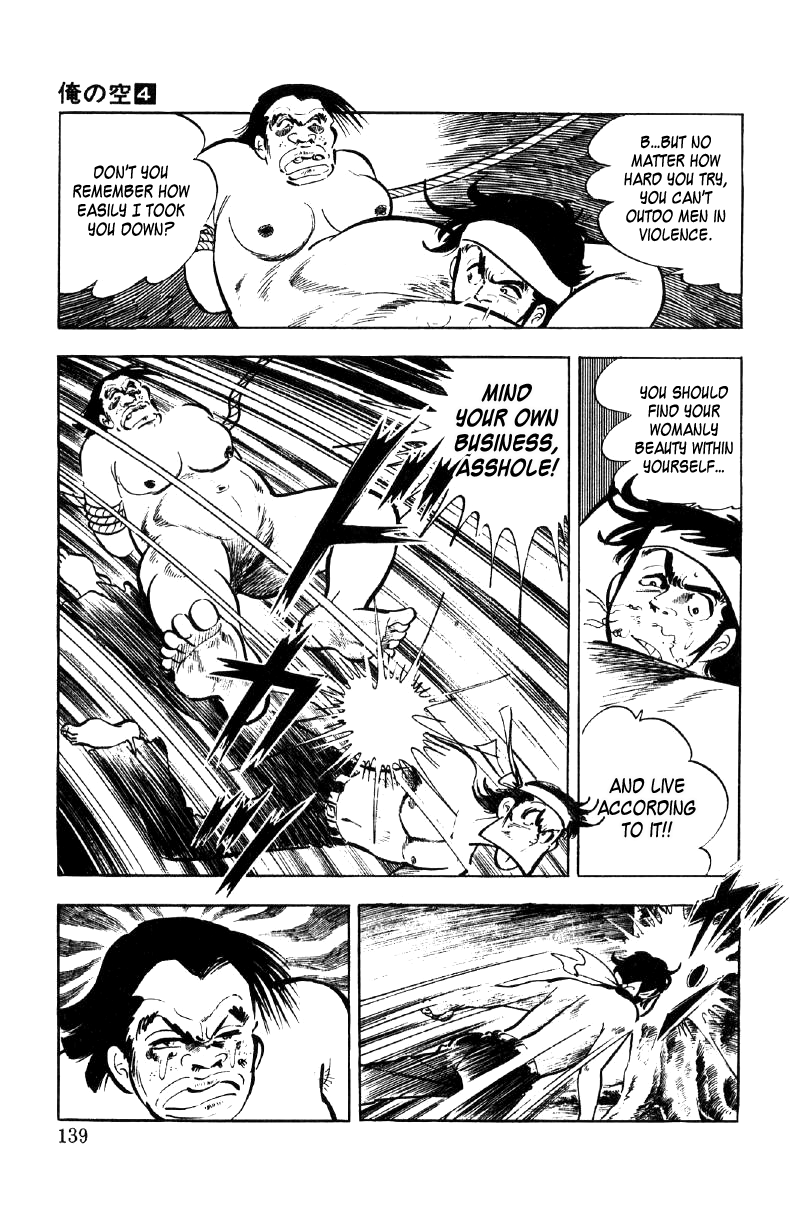 Ore no Sora Chapter 12 page 72 - Chapter 12: Female Prisoners of Terror