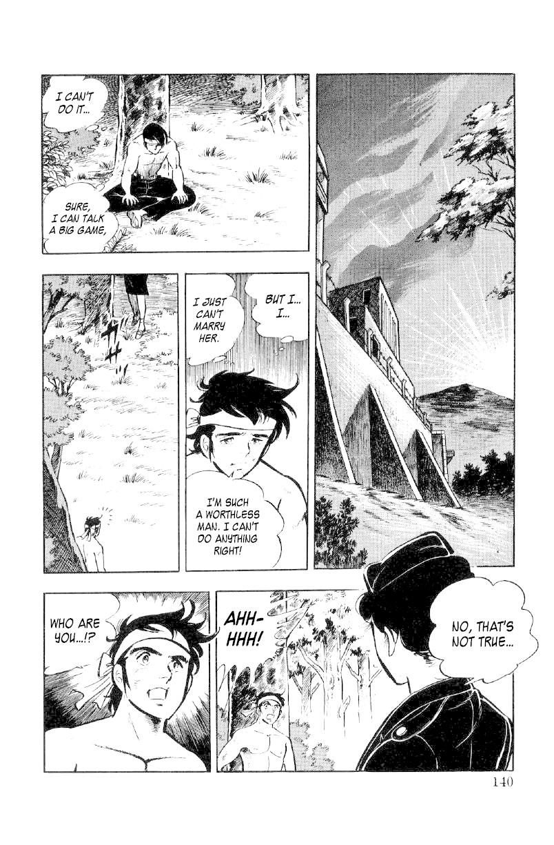 Ore no Sora Chapter 12 page 73 - Chapter 12: Female Prisoners of Terror