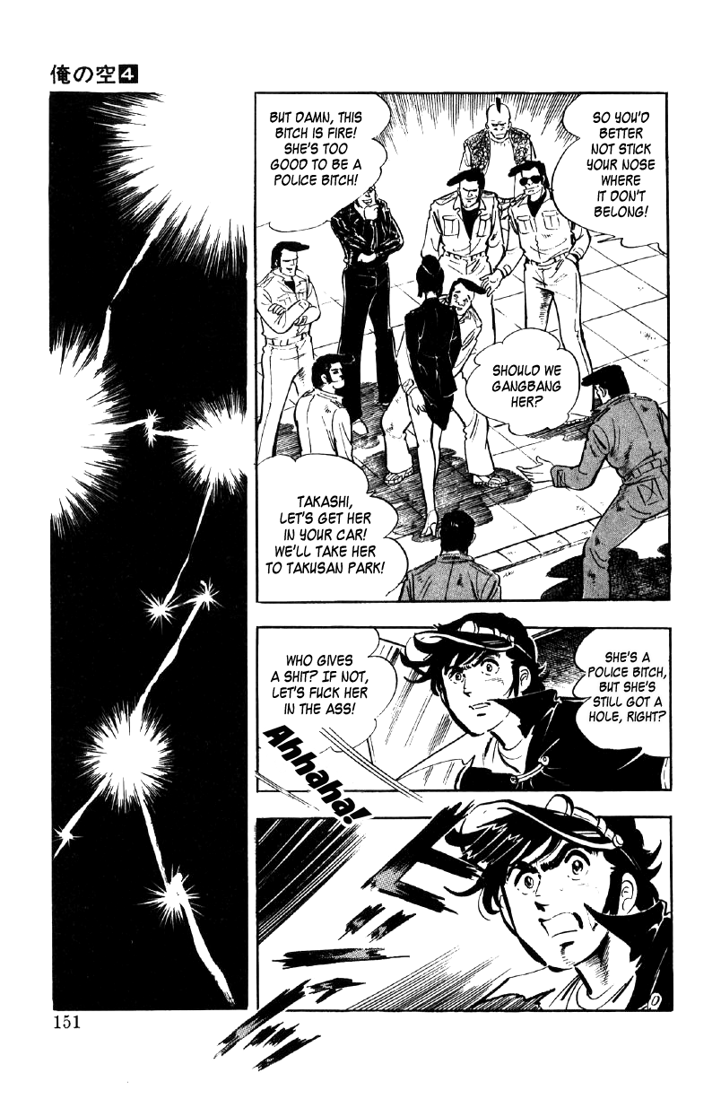 Ore no Sora Chapter 13 page 11 - Chapter 13: The Fruit Hidden in the Uniform
