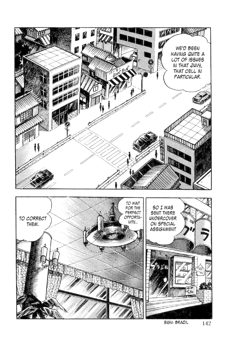 Ore no Sora Chapter 13 page 2 - Chapter 13: The Fruit Hidden in the Uniform