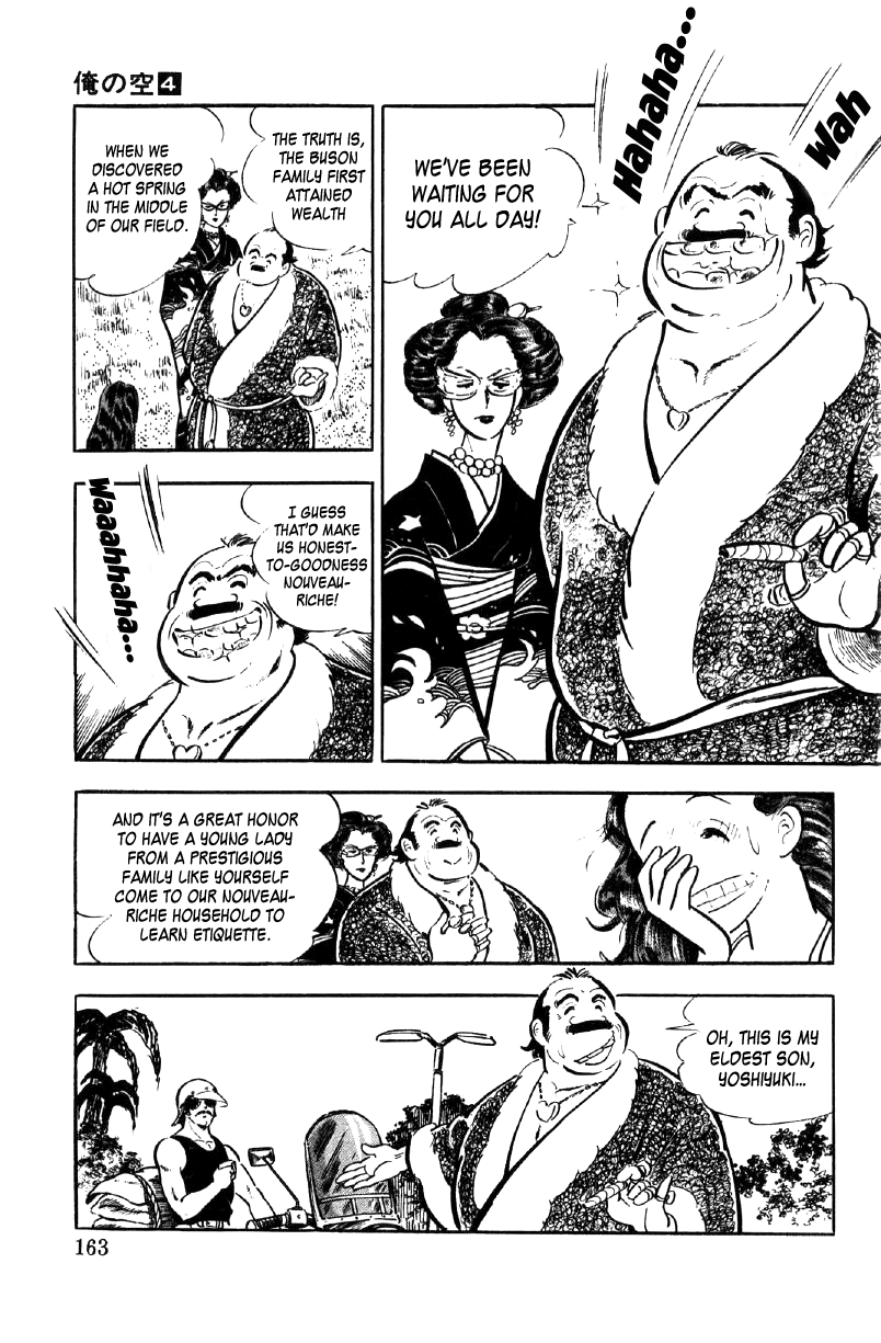 Ore no Sora Chapter 13 page 22 - Chapter 13: The Fruit Hidden in the Uniform