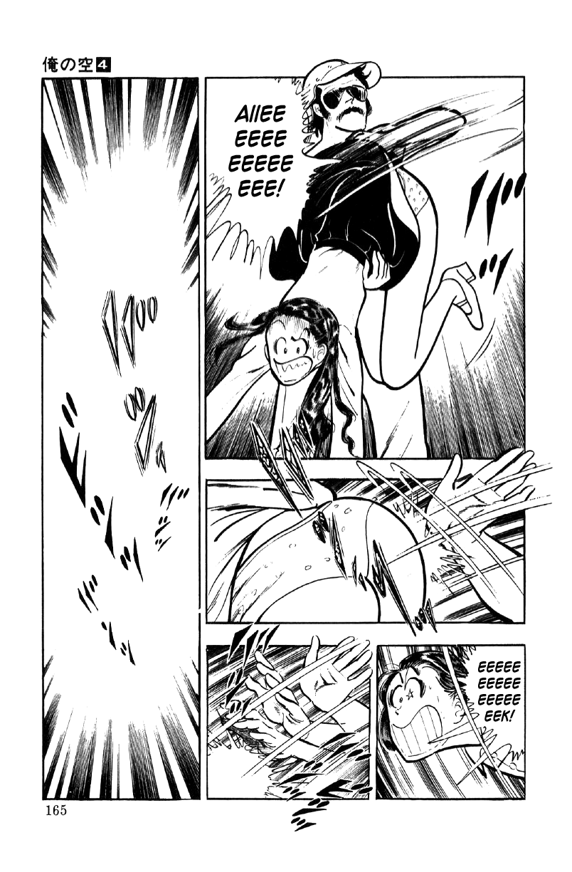 Ore no Sora Chapter 13 page 24 - Chapter 13: The Fruit Hidden in the Uniform