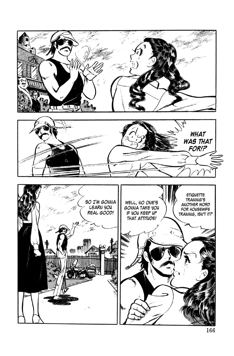 Ore no Sora Chapter 13 page 25 - Chapter 13: The Fruit Hidden in the Uniform