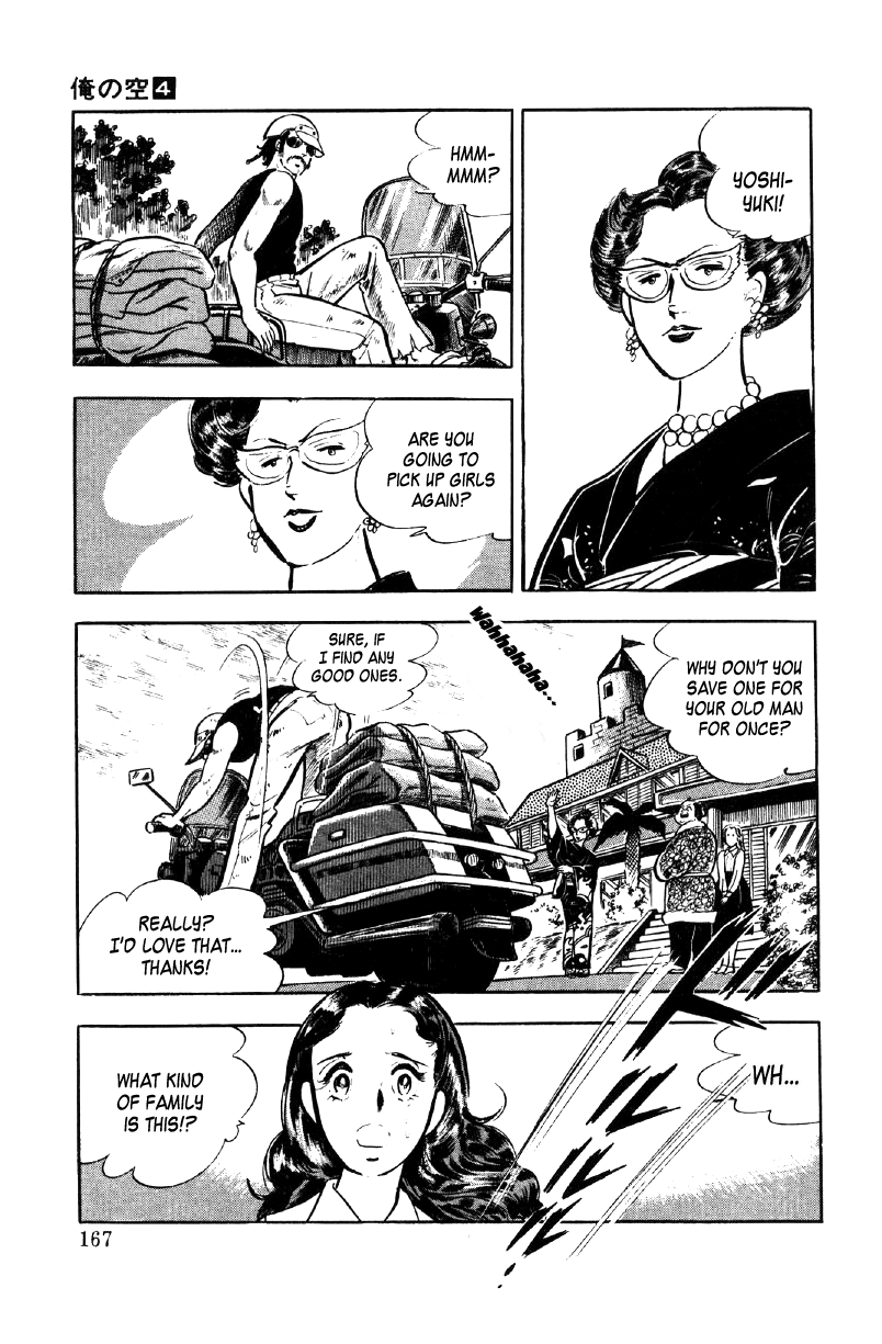 Ore no Sora Chapter 13 page 26 - Chapter 13: The Fruit Hidden in the Uniform
