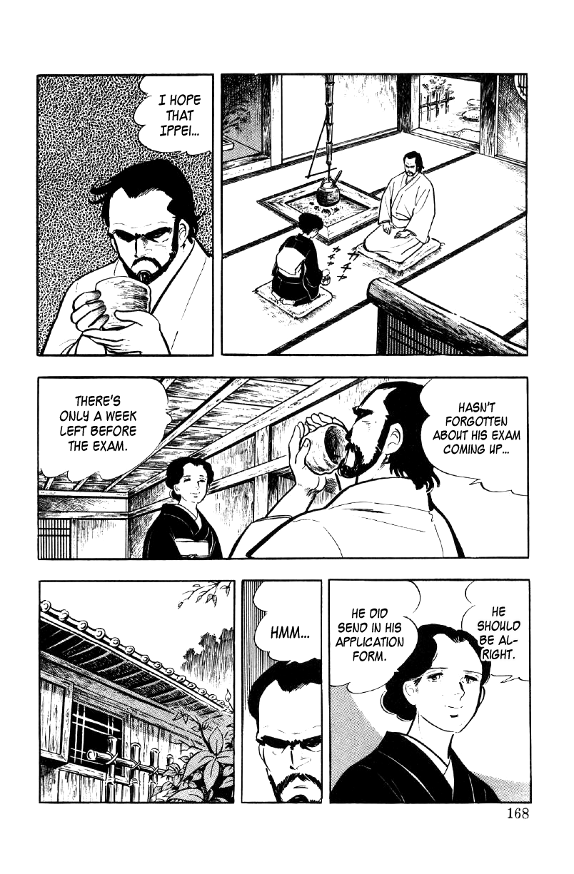 Ore no Sora Chapter 13 page 27 - Chapter 13: The Fruit Hidden in the Uniform