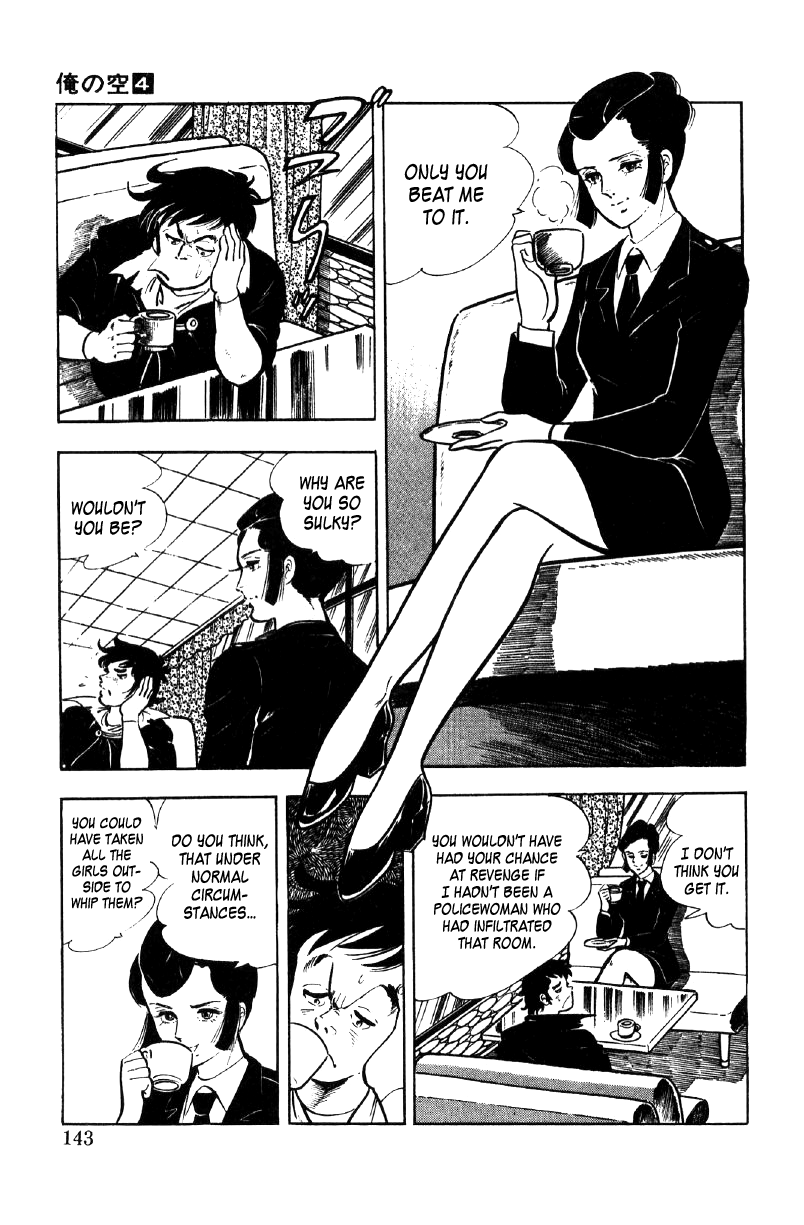 Ore no Sora Chapter 13 page 3 - Chapter 13: The Fruit Hidden in the Uniform