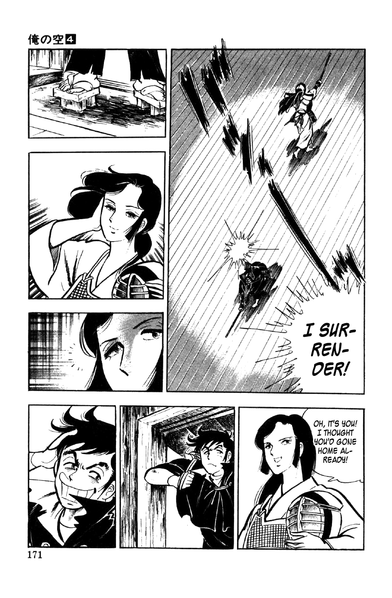 Ore no Sora Chapter 13 page 30 - Chapter 13: The Fruit Hidden in the Uniform