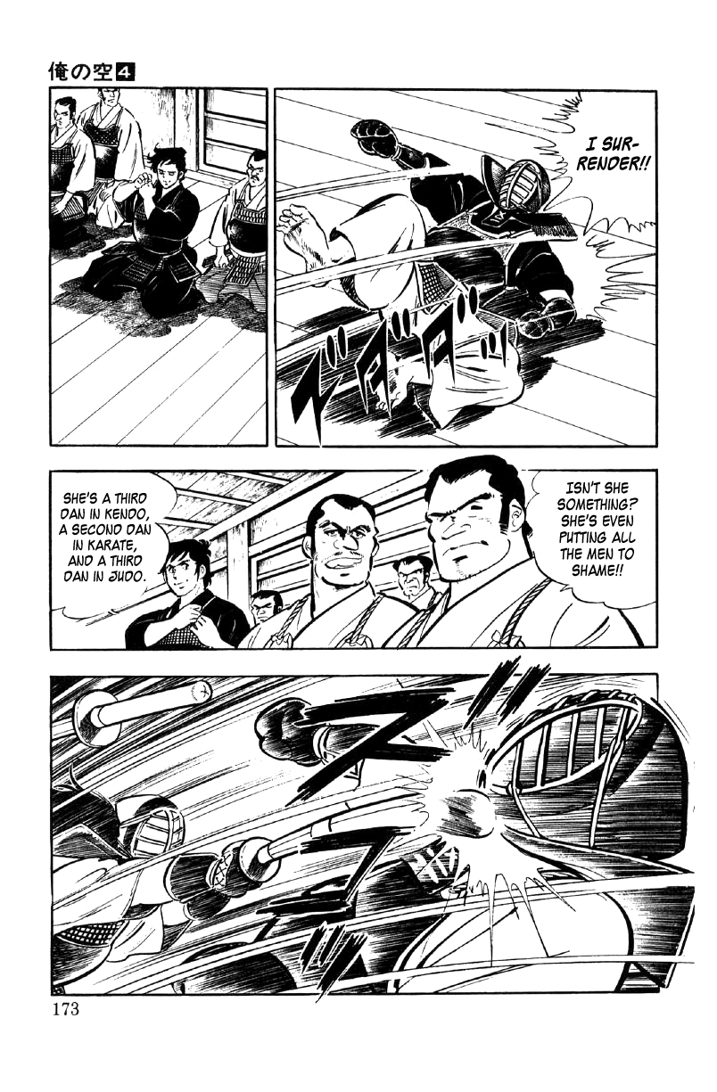 Ore no Sora Chapter 13 page 32 - Chapter 13: The Fruit Hidden in the Uniform