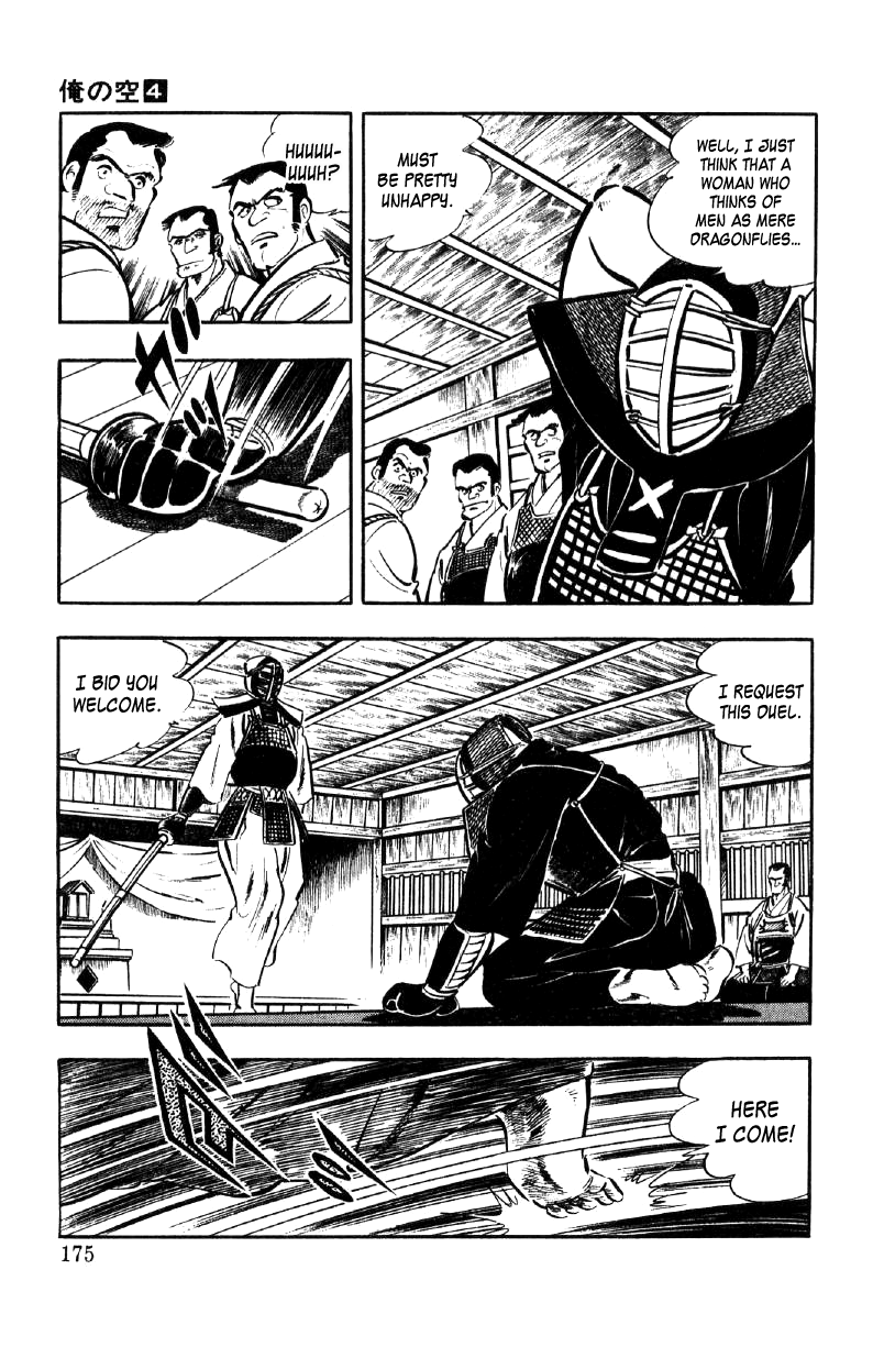 Ore no Sora Chapter 13 page 34 - Chapter 13: The Fruit Hidden in the Uniform