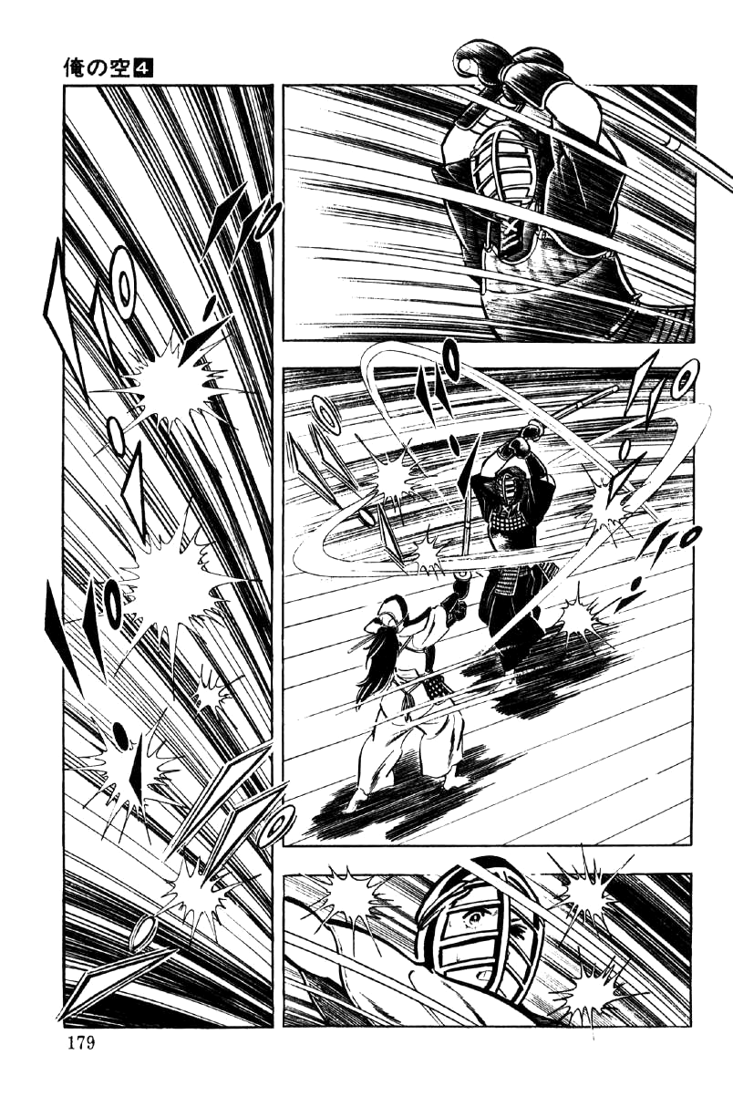Ore no Sora Chapter 13 page 37 - Chapter 13: The Fruit Hidden in the Uniform