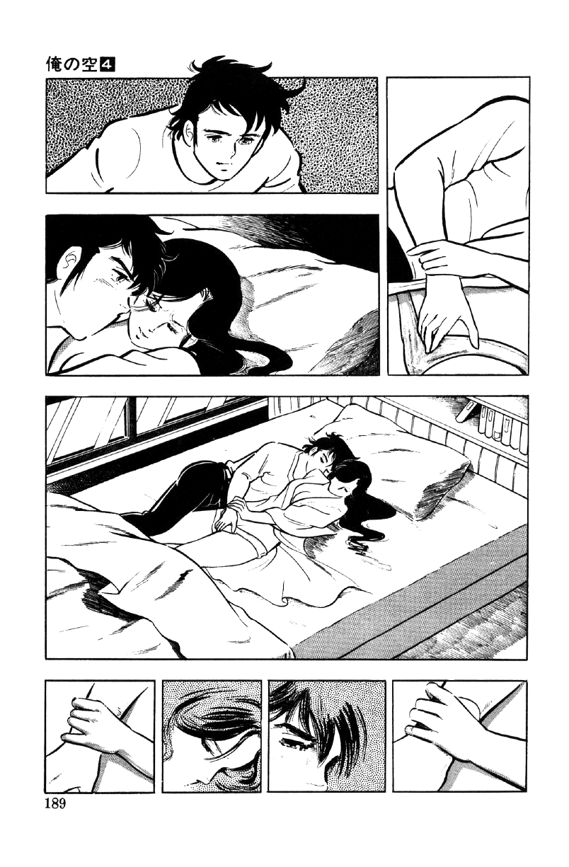 Ore no Sora Chapter 13 page 47 - Chapter 13: The Fruit Hidden in the Uniform