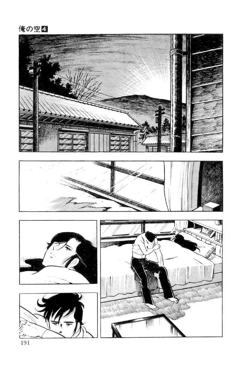 Ore no Sora Chapter 13 page 49 - Chapter 13: The Fruit Hidden in the Uniform