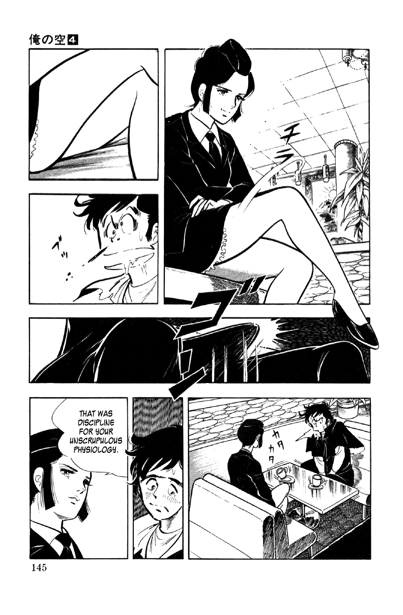 Ore no Sora Chapter 13 page 5 - Chapter 13: The Fruit Hidden in the Uniform