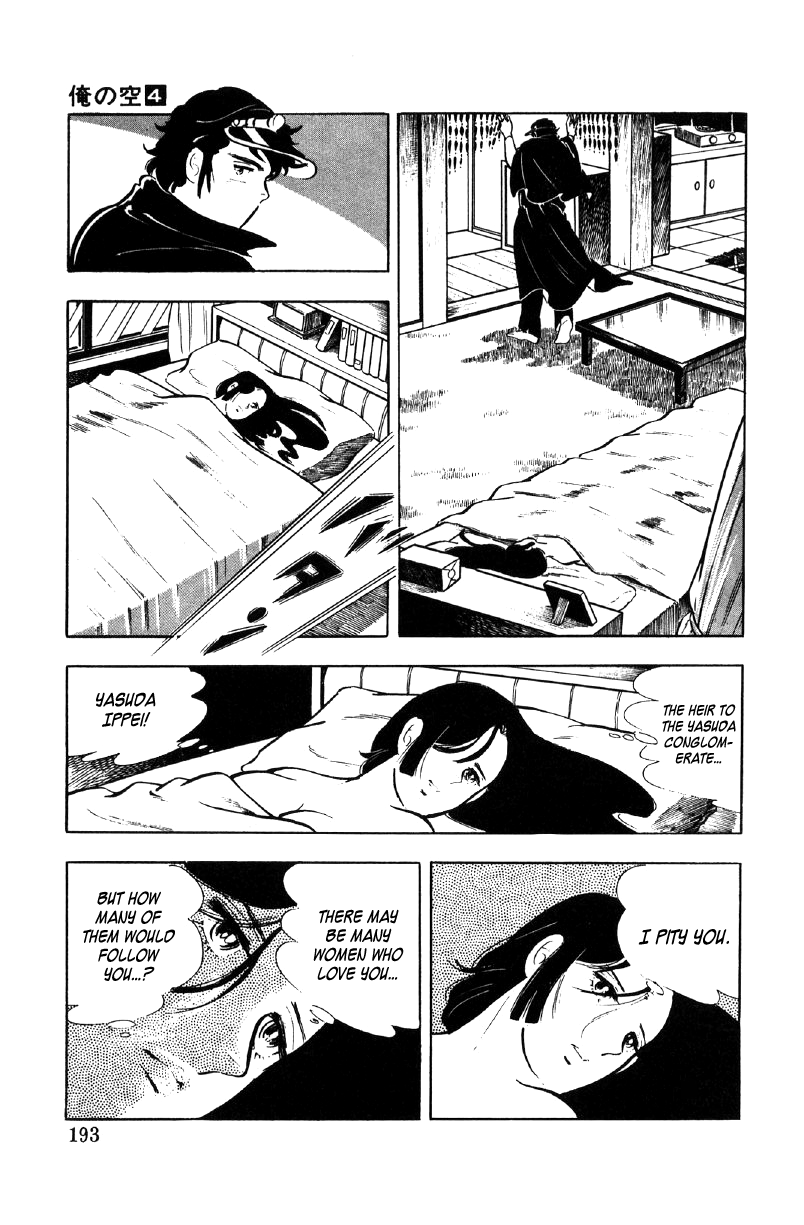 Ore no Sora Chapter 13 page 51 - Chapter 13: The Fruit Hidden in the Uniform